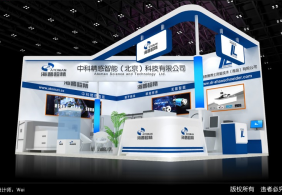 2018中科精感上海慕尼黑光博會(huì)